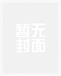 传承在手，我成了混世国医